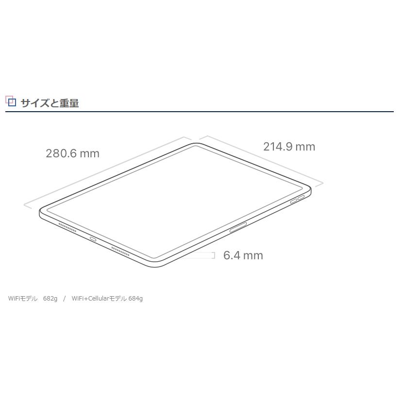 Mac（Apple） iPad Pro 12.9インチ 第6世代 2022発売 256GB 大画面 Wi