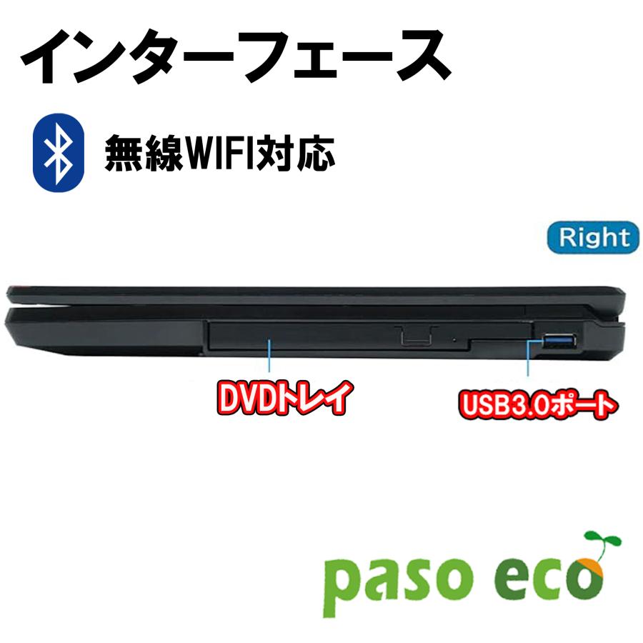 富士通（FUJITSU） ノートパソコン Windowsノート 中古パソコン