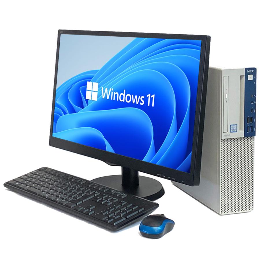 日本HP デスクトップパソコン 中古 液晶セット 安心の大手メーカーから