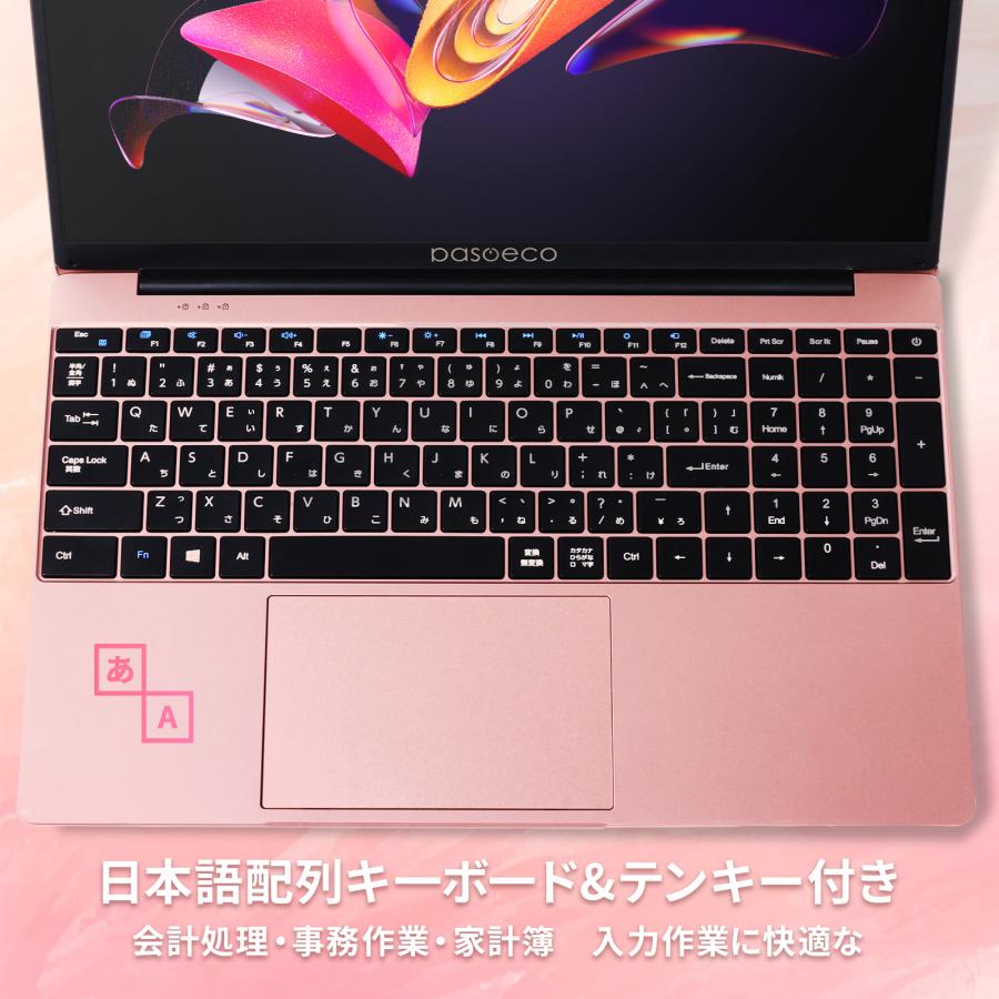 新品パソコン 初期設定済み 2025新モデル 13世代N95 15.6インチ メモリ