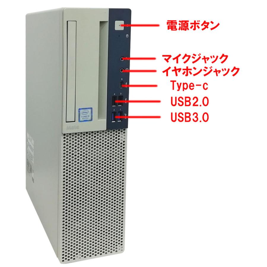 富士通（FUJITSU） デスクトップパソコン Windows11 NEC 第八世代