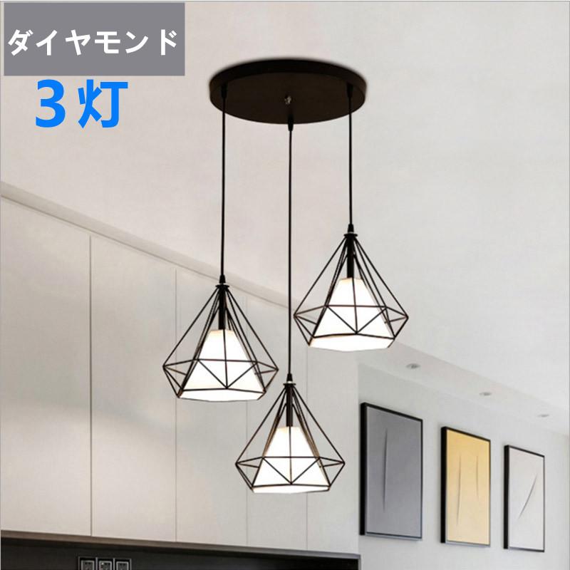 美品 ペンダントライト3個 購入時15800円 美品 ペンダントライト3個