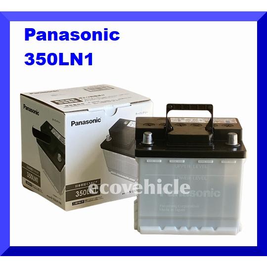 Panasonic（パナソニック） 50系プリウス、C-HRハイブリッド車補機用