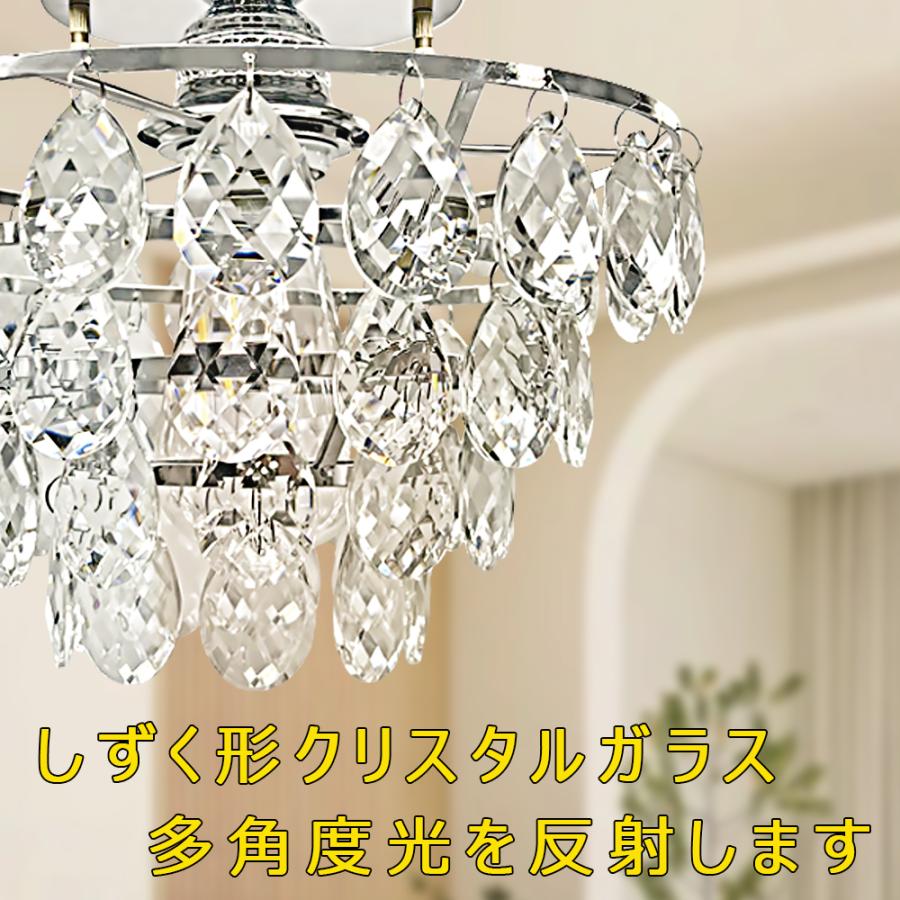 シーリングライト シャンデリア クリスタル ガラス 4畳 6畳 8畳