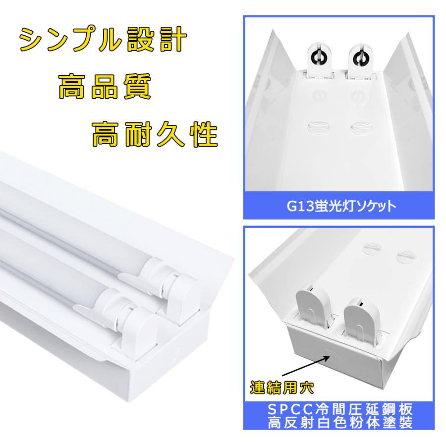 LED蛍光灯器具 LEDベースライト 笠付トラフ 2灯 40W形 集中照明 蛍光灯