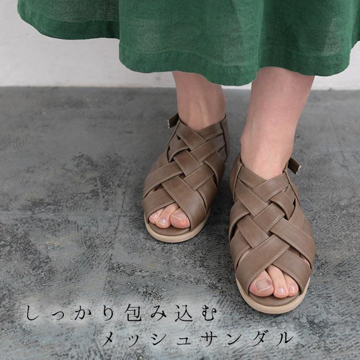 最大20％OFFクーポンあり メッシュサンダル グルカサンダル カエル