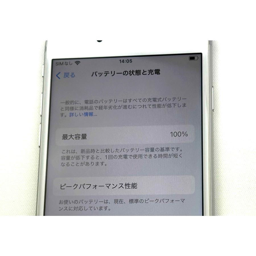 iPhone 8 バッテリー新品 Apple iPhone8 64GB シルバー 大容量 電池
