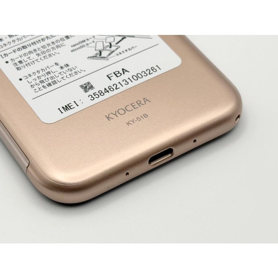 らくらくスマートフォン docomo あんしんスマホ KY-51B 5G対応 ピンク