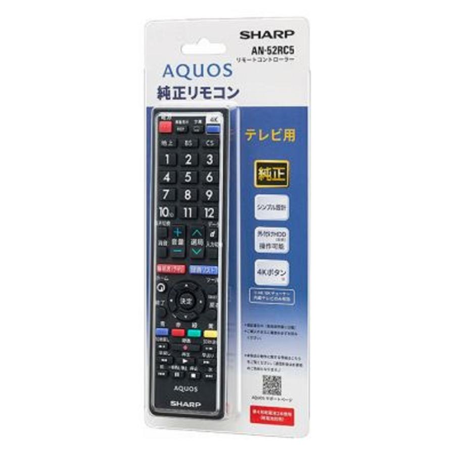 ✨SHARP シャープAQUOS 純正リモコン ✨GA716WJSA ✨新品✨ Amazon