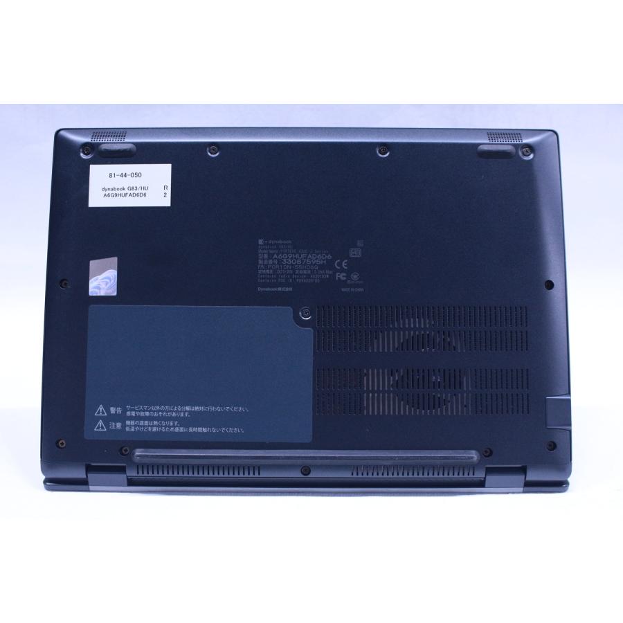 dynabook G 即配 バッテリー良 2022年モデル 11世代Corei5 G83/HU i5