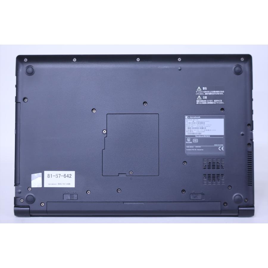 dynabook B 即配 良品 2022年モデル 11世代Corei5 B65/HV i5-1135G7