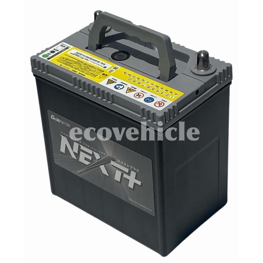 G＆Yuバッテリー プリウス・アクア用補機バッテリー（純正S34B20Rに