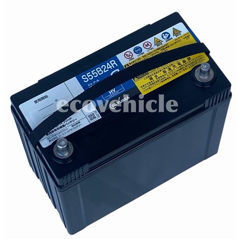GSユアサ プリウス用補機バッテリー GSユアサ製（品番EHJ-S55B24R