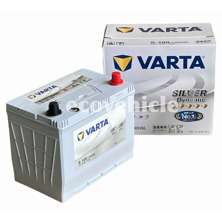 VARTA S-100(130D26L) (バルタ、ファルタ )( 純正 S-95 S-85に適合