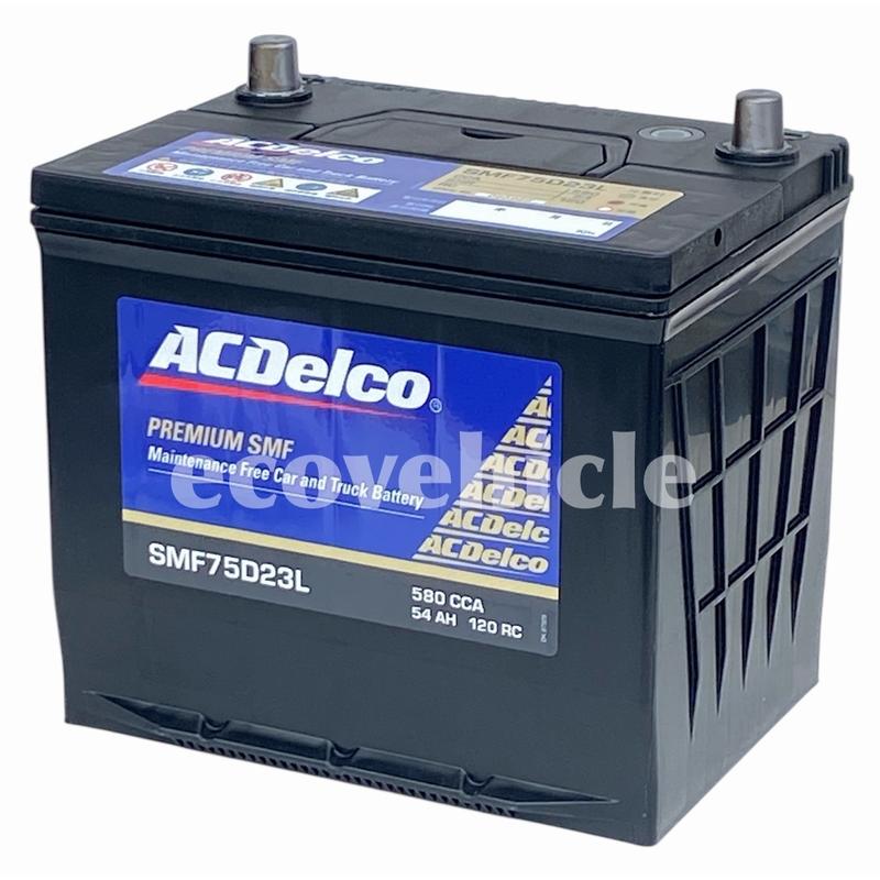 ACDelco SMF75D23L ACデルコ メンテナンスフリー バッテリー（適合