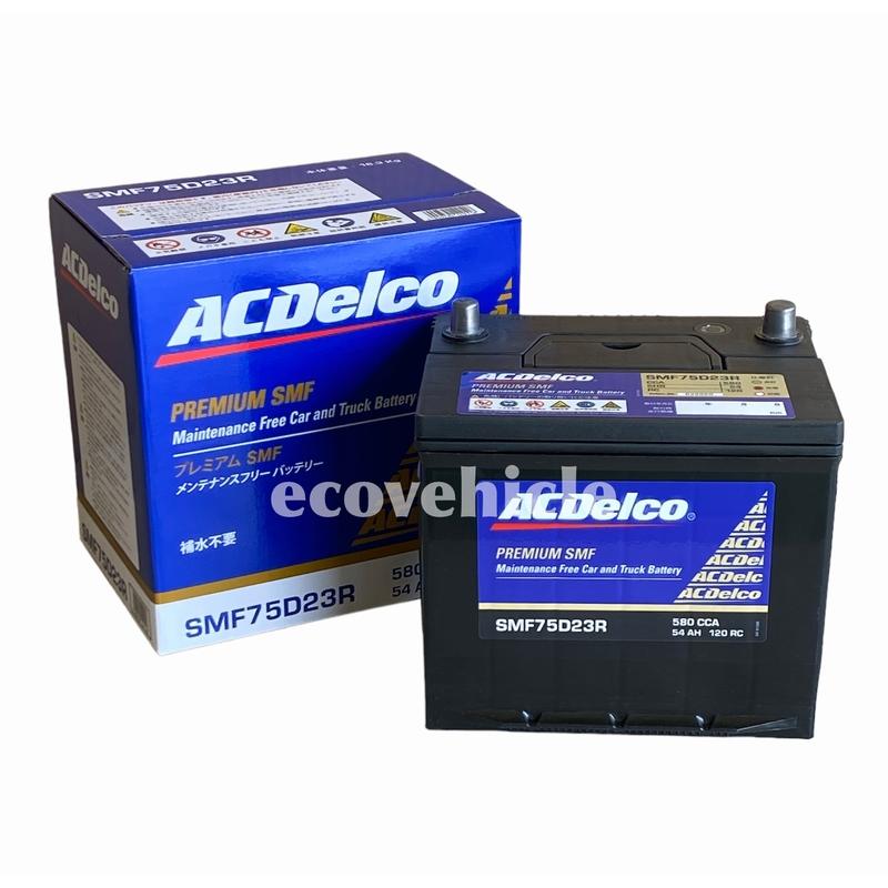 ACDelco SMF75D23R ACデルコ メンテナンスフリー バッテリー（適合