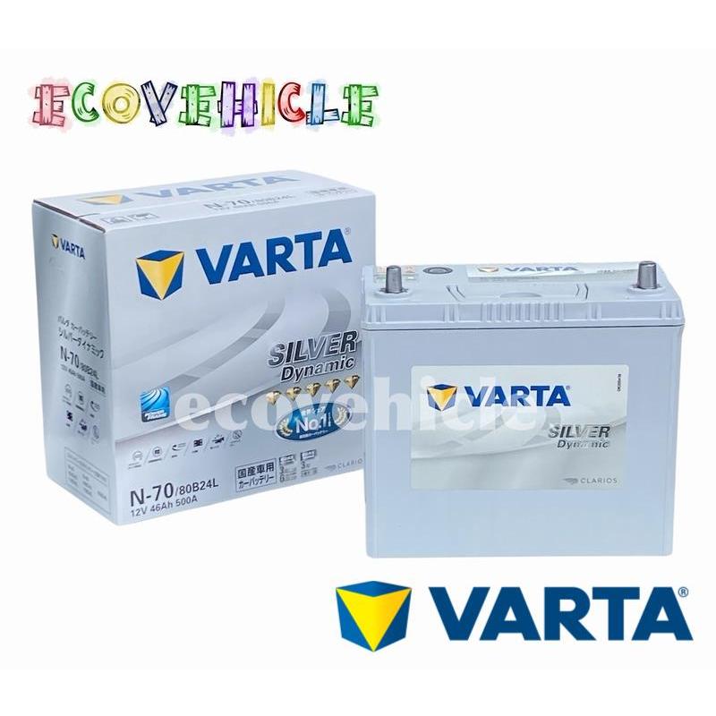 VARTA N-70(80B24L) (バルタ、ファルタ) アイドリングストップ車用