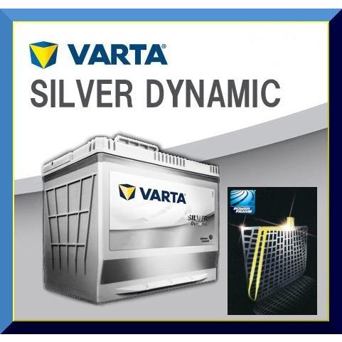 VARTA S-100(130D26L) (バルタ、ファルタ )( 純正 S-95 S-85に適合