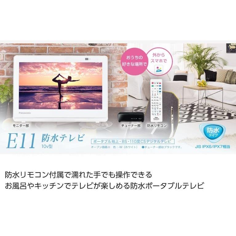 Panasonic（パナソニック） ポータブルテレビ 10v型 VIERA