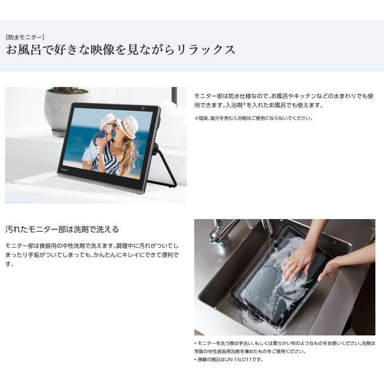 Panasonic（パナソニック） ポータブルテレビ 10v型 VIERA