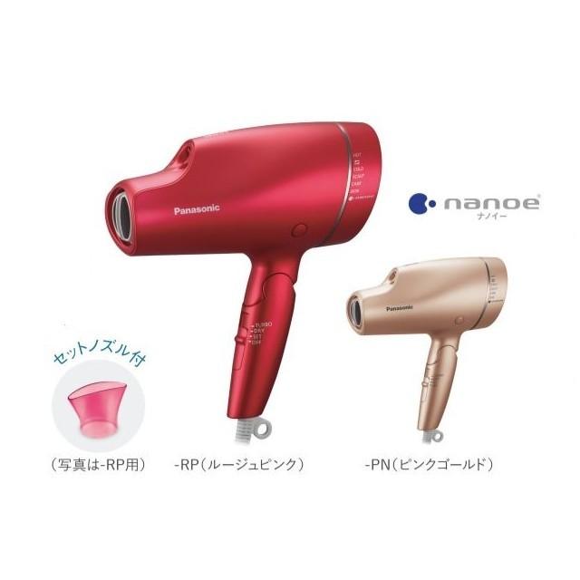 Panasonic（パナソニック） ヘアドライヤー ナノケア ナノイー