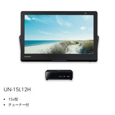 Panasonic UN-15N10D TV ポータブルテレビ 2021年製 美 Panasonic UN