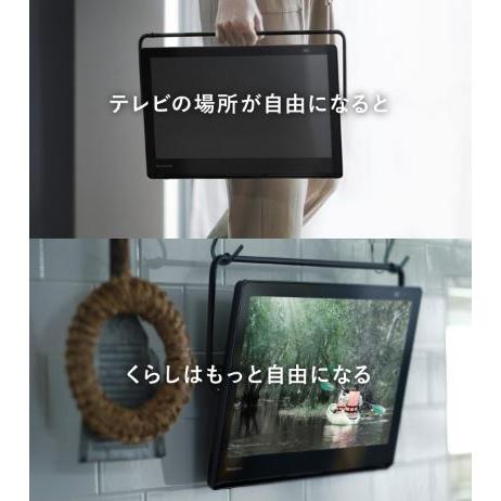 Panasonic（パナソニック） 【即納】ポータブルテレビ 防水モデル