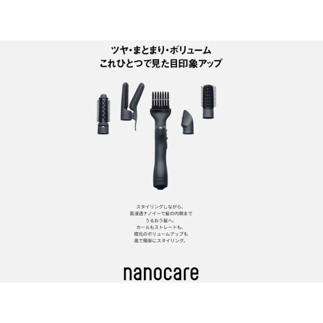 ナノケア ドライヤー・ヘアアイロン ヘアケア パナソニック 最高位