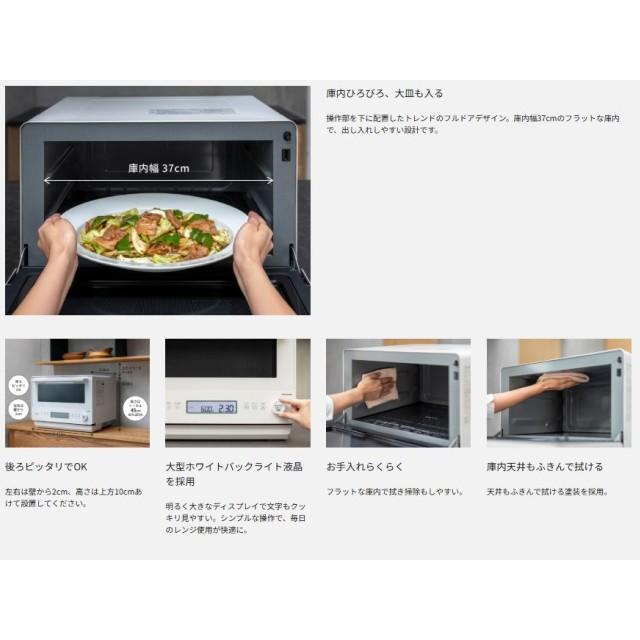 Panasonic（パナソニック） 電子レンジ シンプル コンパクト 26L 高