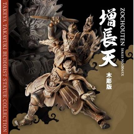 リボルテック 海洋堂 リボルテックタケヤ 仏像フィギュアシリーズ