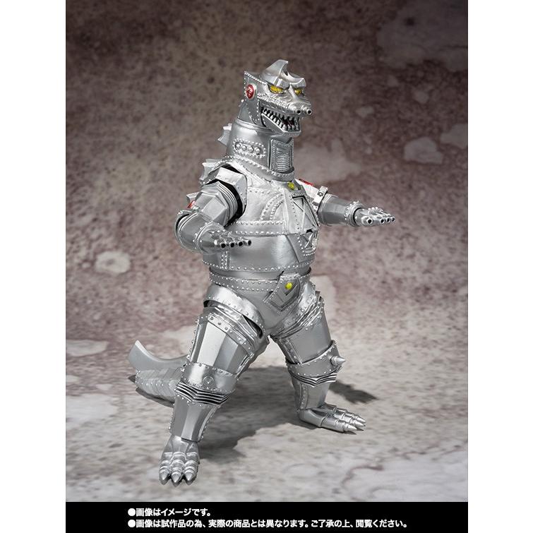 BANDAI（バンダイ） S.H.MonsterArts (S.H.モンスターアーツ) 限定品