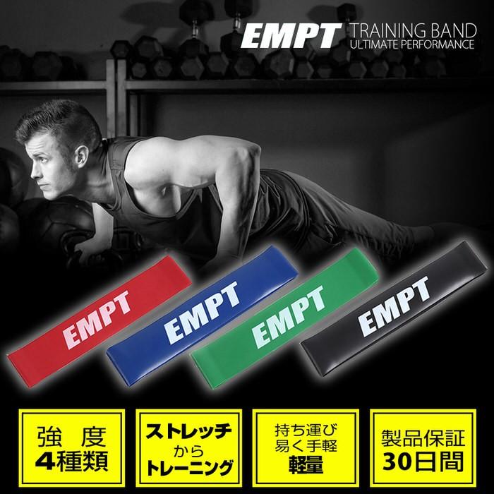 体幹チューブ5cm幅/長さ50cm レッド厚み0.5mm 体幹トレーニング