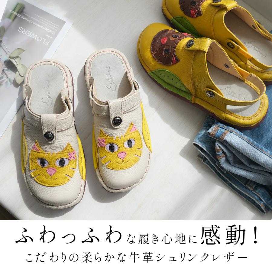 エスタシオン サンダル サボ レディース 靴 本革 ネコ 猫 つっかけ 4e