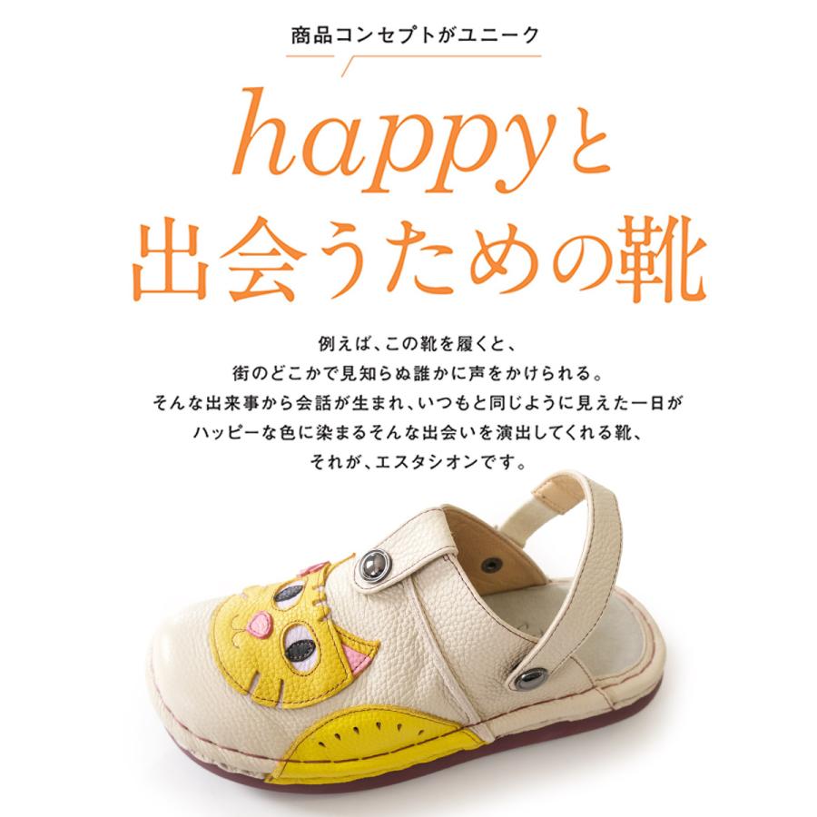 エスタシオン サンダル サボ レディース 靴 本革 ネコ 猫 つっかけ 4e
