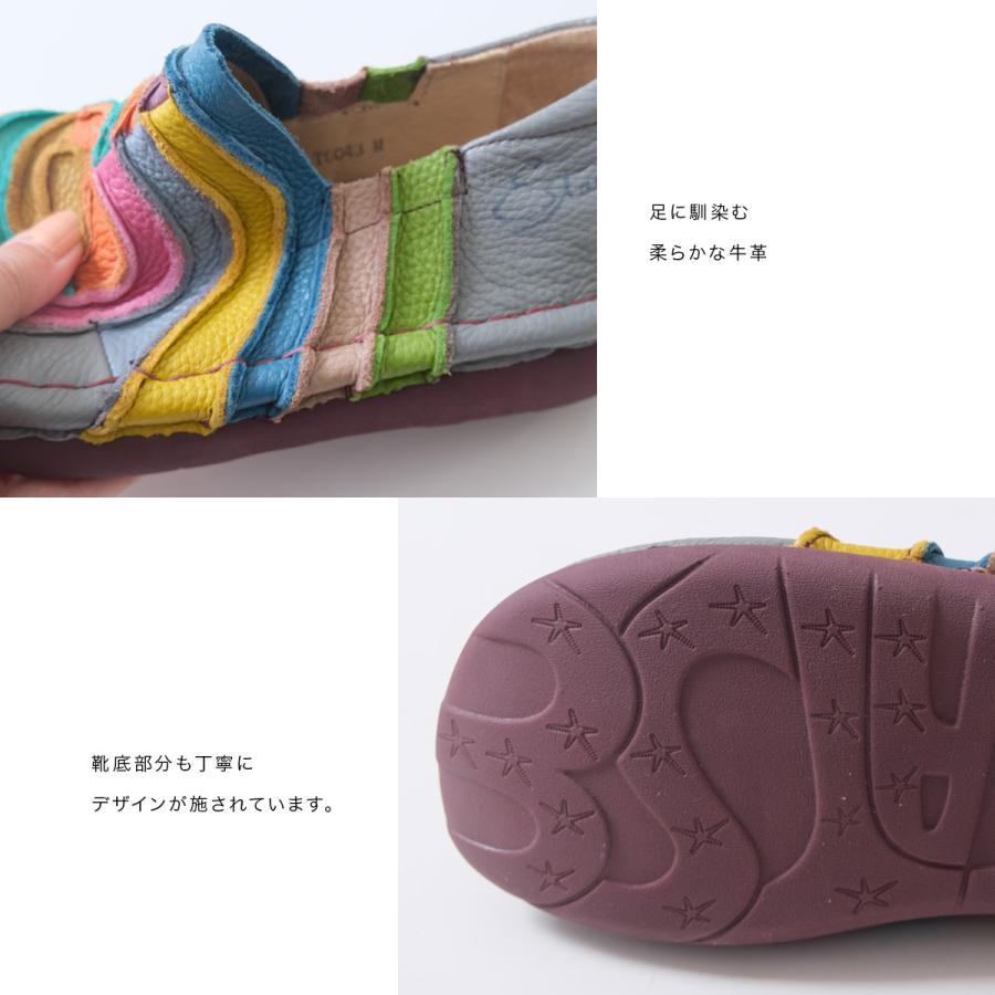 エスタシオン 靴 スリッポン レディース スニーカー うずまき 本革