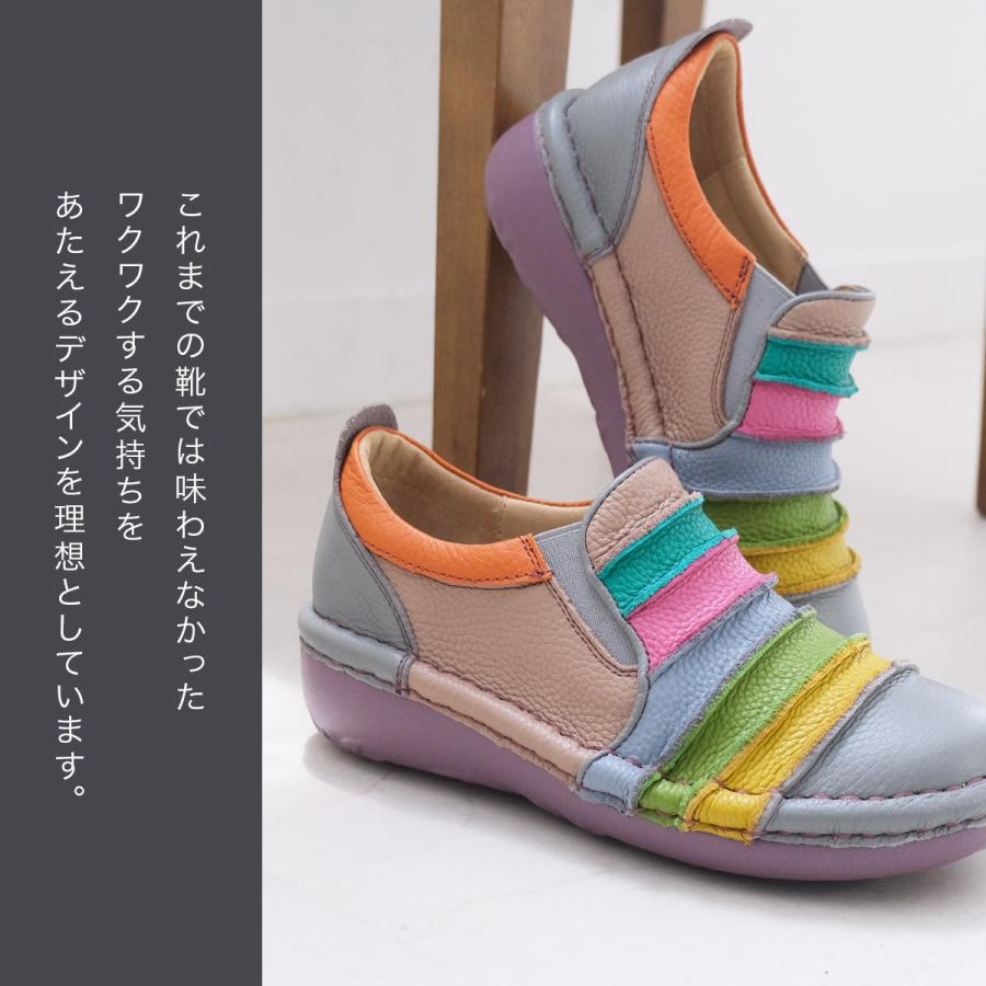 エスタシオン 靴 レディース スリッポン 本革 スニーカー ボーダー