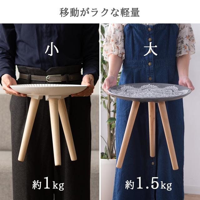 サイドテーブル トレーテーブル セット 丸テーブル ミニテーブル 小物