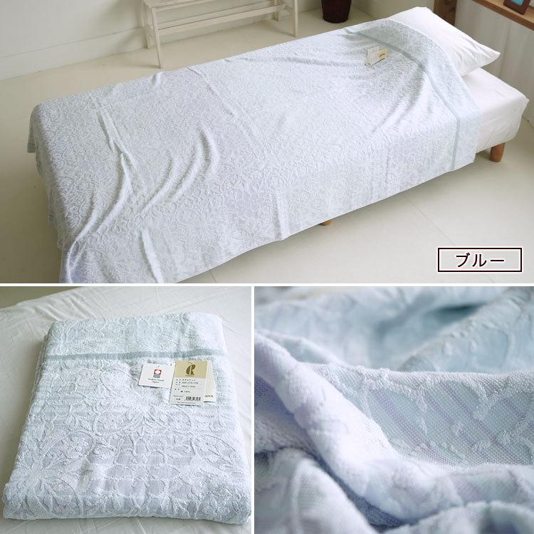 ロマンス小杉 アウトレット タオルケット シングルサイズ 140×190cm