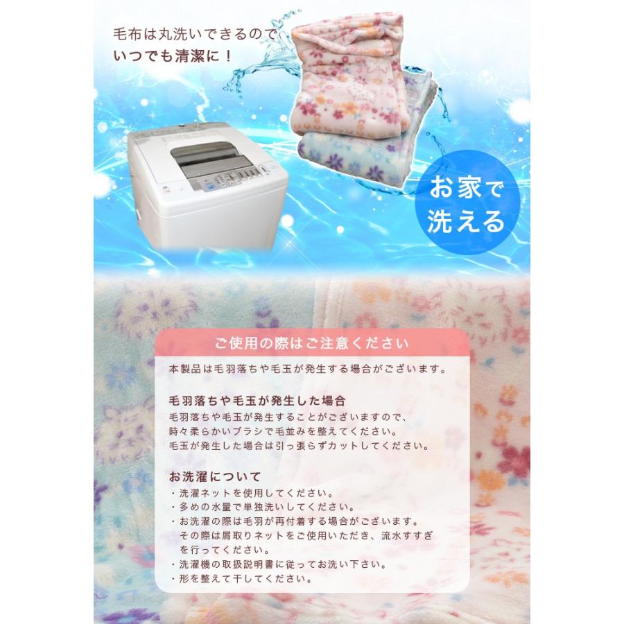 西川（nishikawa） ハーフケット 140×100cm ブランケット 猫柄 暖か