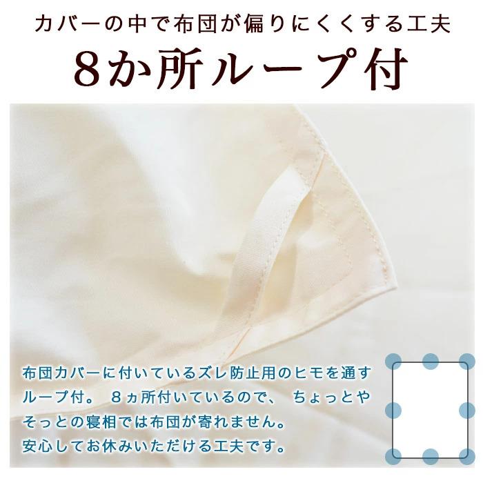 羽毛布団 シングル スーパーロング 150×230cm 掛け布団 ホワイトマザー