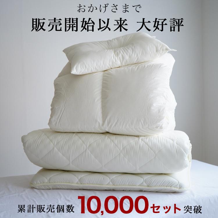 羽毛布団セット 3点 シングル 羽毛掛け布団 4層敷布団 枕 エクセル