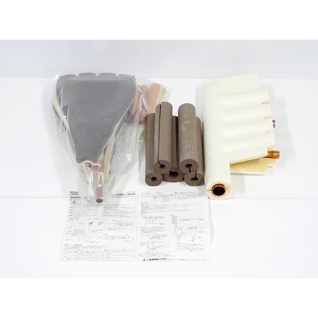 2箱セット☆未使用品 三菱 フリーコンポマルチ専用同時フォー分配管