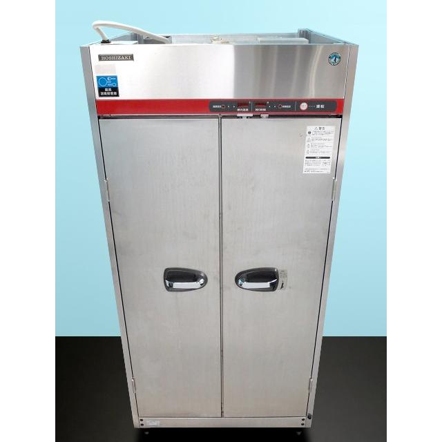 ホシザキ（HOSHIZAKI） 【送料別.微信.カゴx20付属】☆ホシザキ 消毒