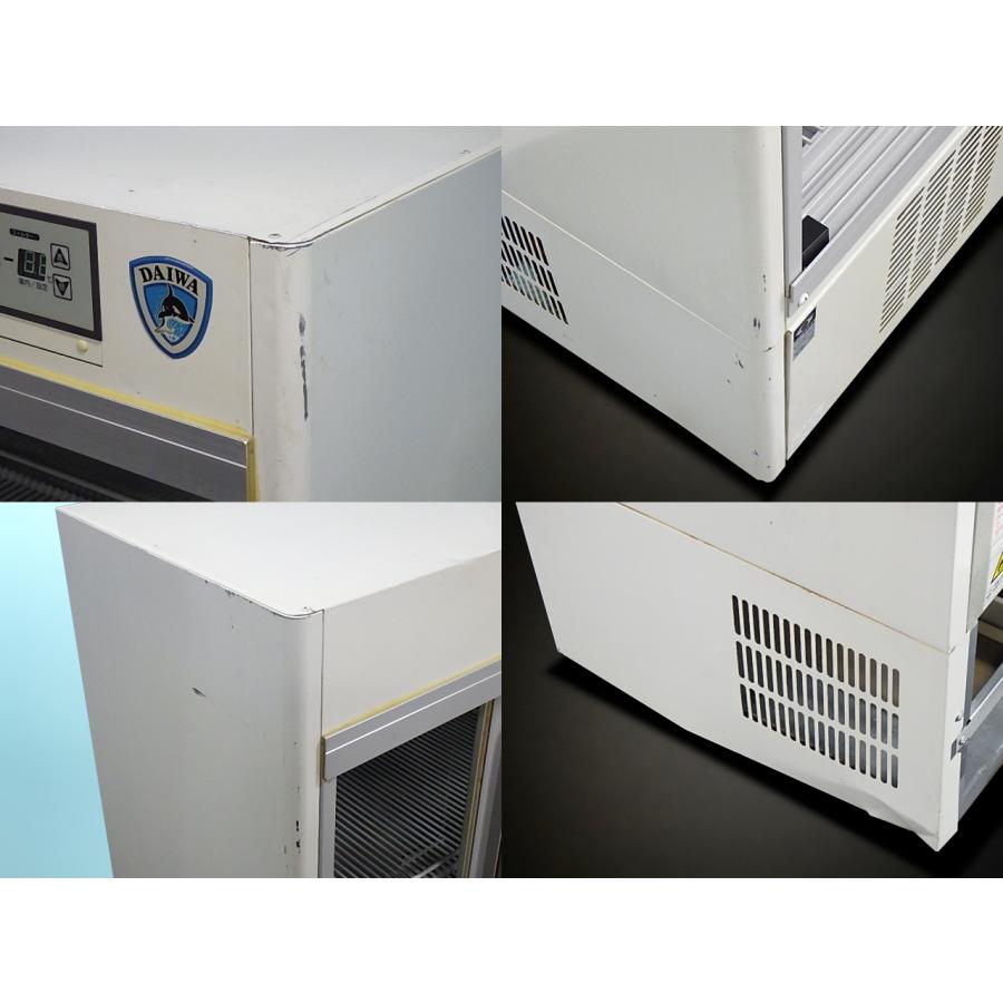 ダイワ 冷蔵ショーケース W800xD450+35xH1190 2016年式 DC-ME18A 単相