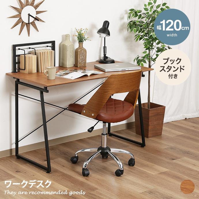 デスク パソコンデスク PCデスク 机 学習机 勉強机 オフィスデスク