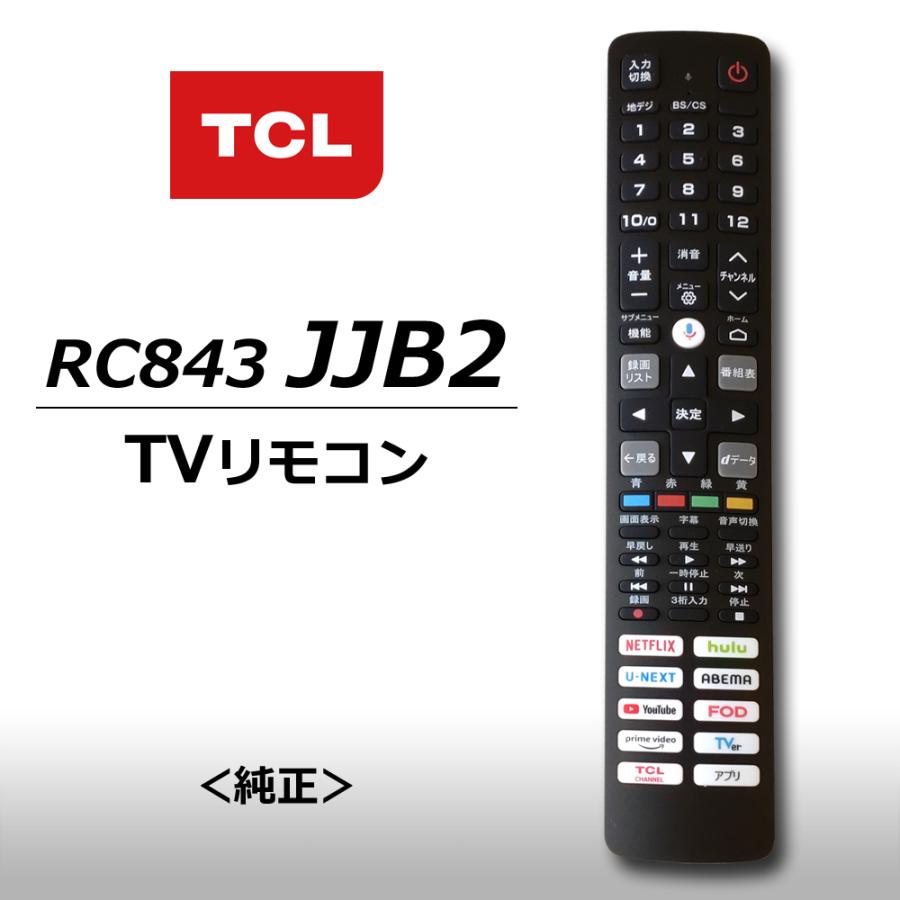 TCL テレビ 40型 TCL 40S5405 Googleスマートテレビ YouTube Netflix