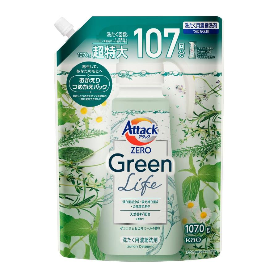 アタック 花王 アタックZERO Green Lifeつめかえ用 1070g : ウエルシア