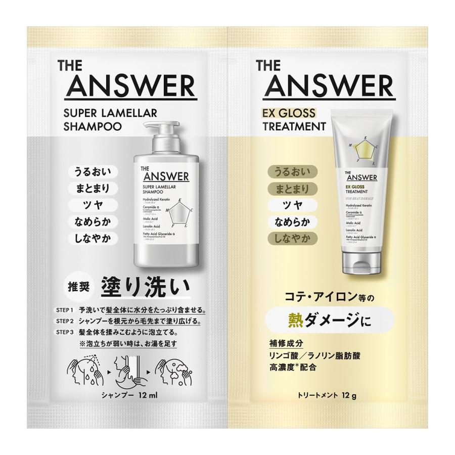 THE ANSWER ANSWER(ジアンサー) ピローグロス 24ml あすつく