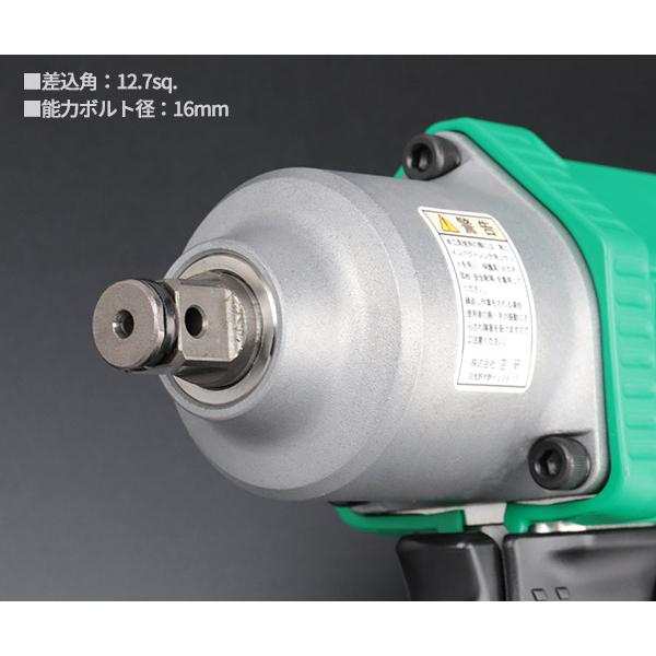 空研 12.7sq. エアーインパクトレンチ KW-1600PROZ KW-1600PROXの後継