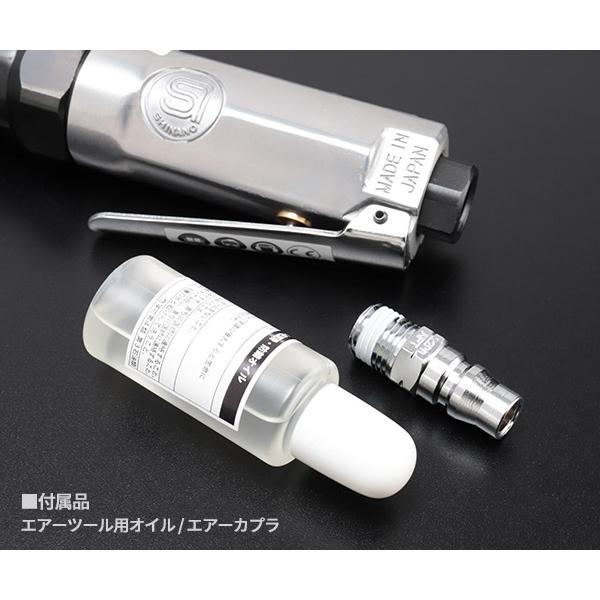 信濃機販（SHINANO） SHINANO SI-1209 9.5sq.エアーミニラチェット